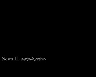 לפיד: עבאס מסכים איתי שהוא לא יכול להיות האצבע ה - 61. עבאס: אהיה...