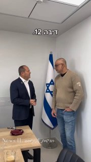  פרופסור משה כהן אליה יעמוד בראש הקרן שהקים שר הכלכלה...