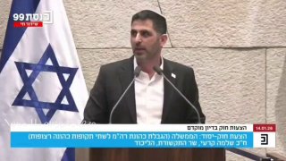 שר התקשורת עם כל האמת בפרצוף; לא ניתן להם להחליף את העם...