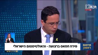 ישראל תציב אולטימטום לחמאס ברצועת עזה. גורם ביטחוני: ״ניתן...