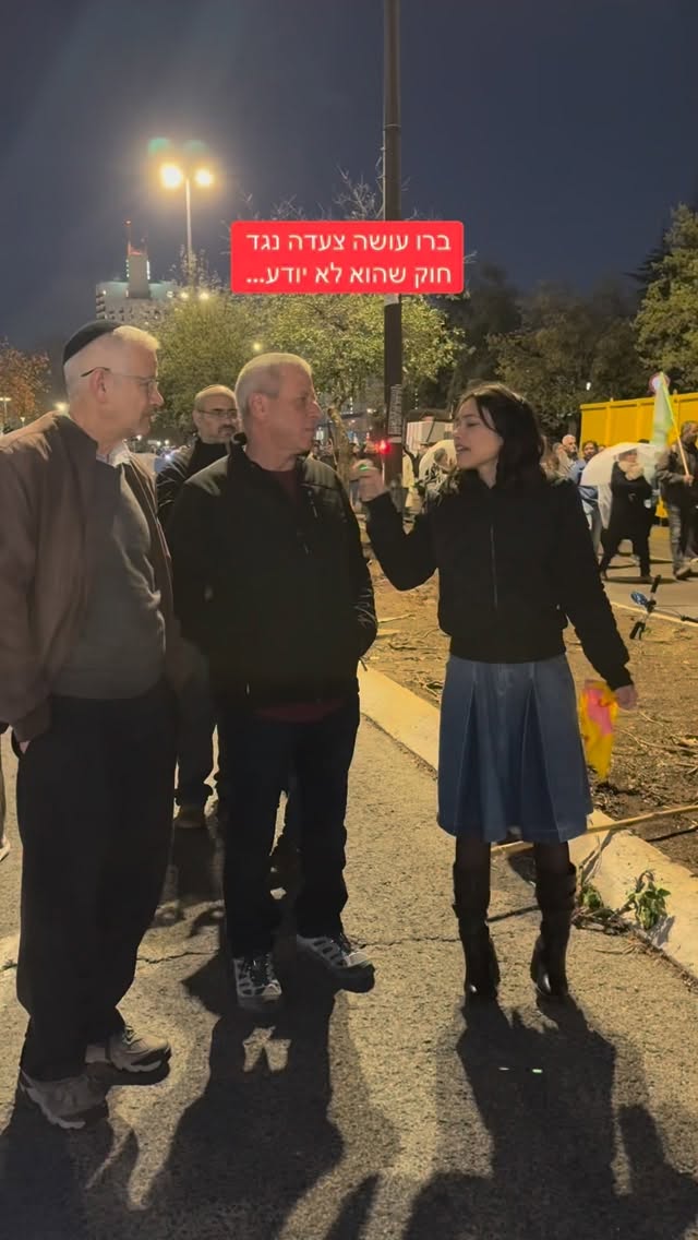 הדר מוכתר Hadar Muchtar 