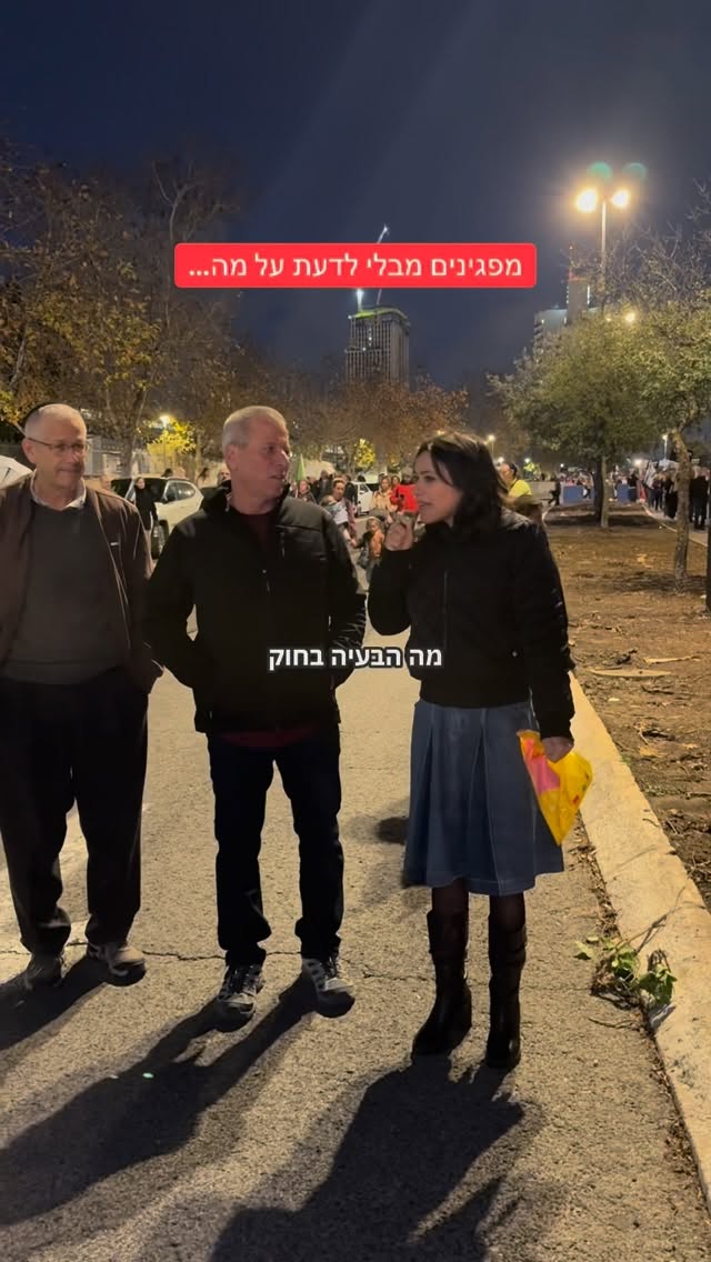 הדר מוכתר Hadar Muchtar 