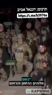 הג'היאדסטים של צבא ג'ולאני מתוך האזורים שנכבשו במחוזות חאלב...