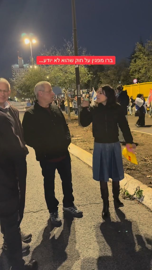 הדר מוכתר Hadar Muchtar 