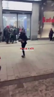 🚨גרמניה: דיווחים על מספר פצועים לאחר שאדם דקר מפגינים במהלך...