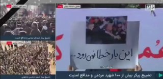 🇮🇷הטלוויזיה האיראנית משדרת איום מוות לנשיא טראמפ: "הפעם...