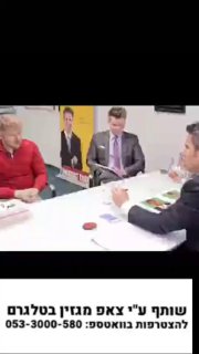 שיטת מכירה.....