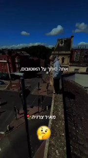 יש מישהו למעלה שנמצא ושומר עלינו