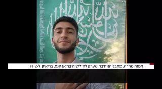 ספיר לפקין: האזינו: מחבל הנוח'בה שערק מחמאס - בריאיון בלעדי...