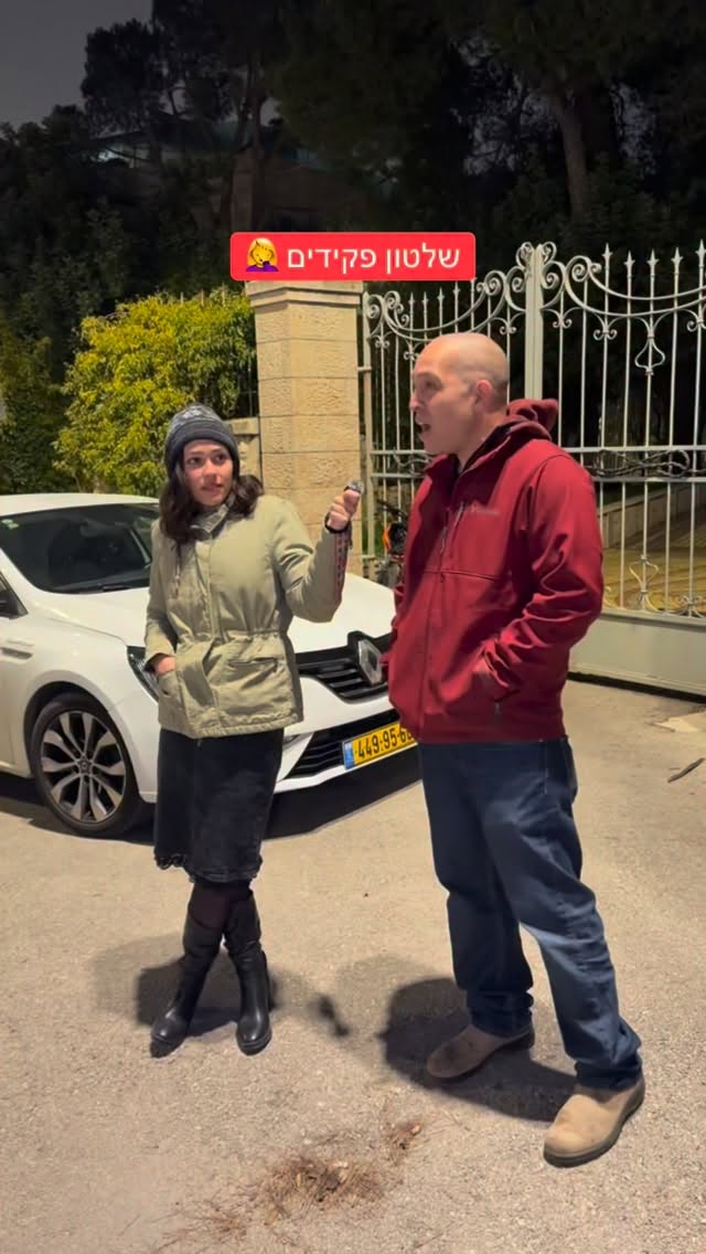 הדר מוכתר Hadar Muchtar 