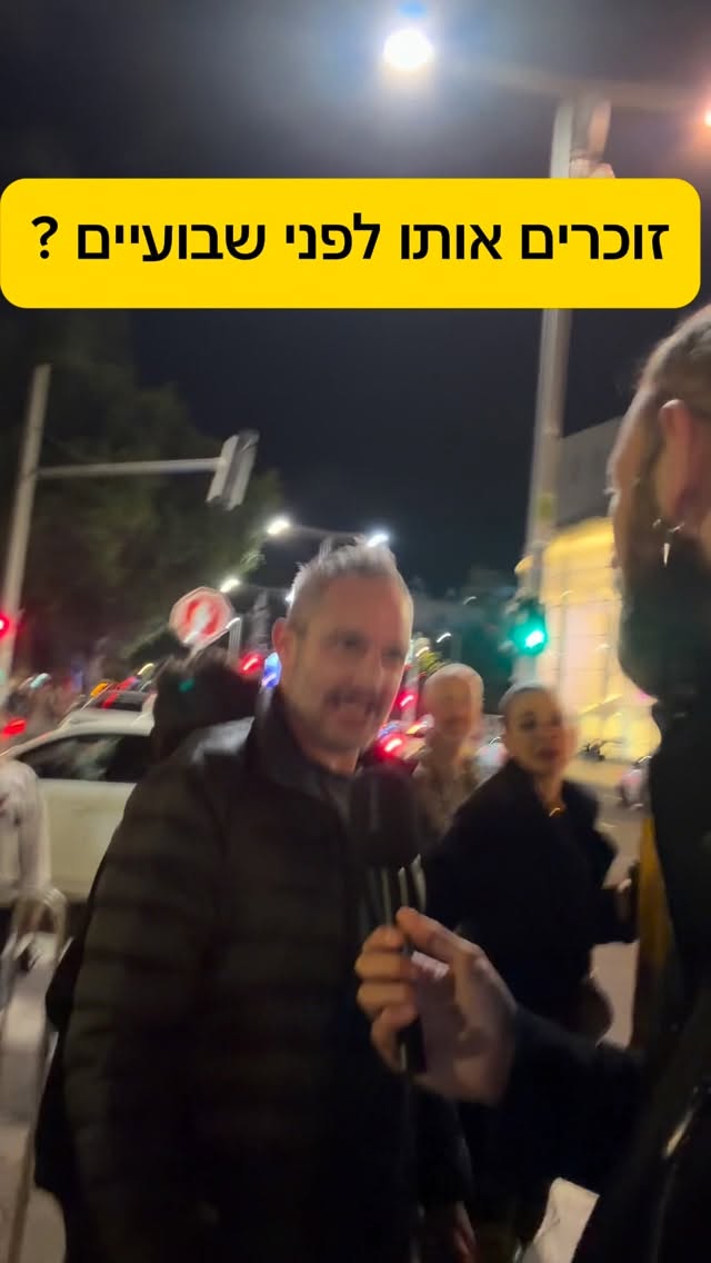 Roi Star נותן את האמת בפני קפלניסטים, שמאלנים, עוכרי ישראל ועוד......