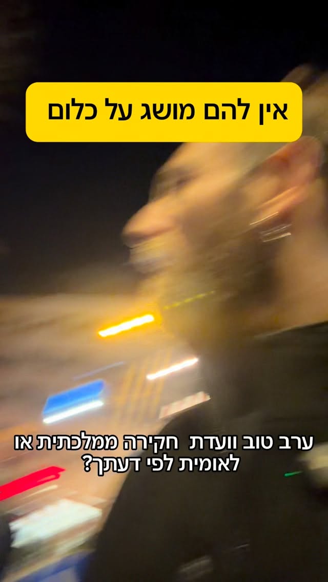 Roi Star נותן את האמת בפני קפלניסטים, שמאלנים, עוכרי ישראל ועוד......