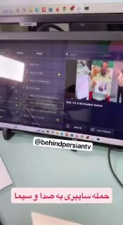 דיווחים באיראן: בדקות האחרונות בוצעה מתקפת סייבר על רשות...