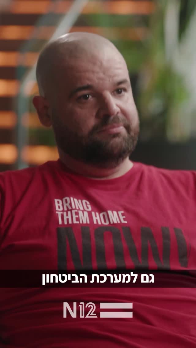 ״בזכות המחאה החטופים בחיים״: שורד השבי איתן הורן מסביר כיצד...