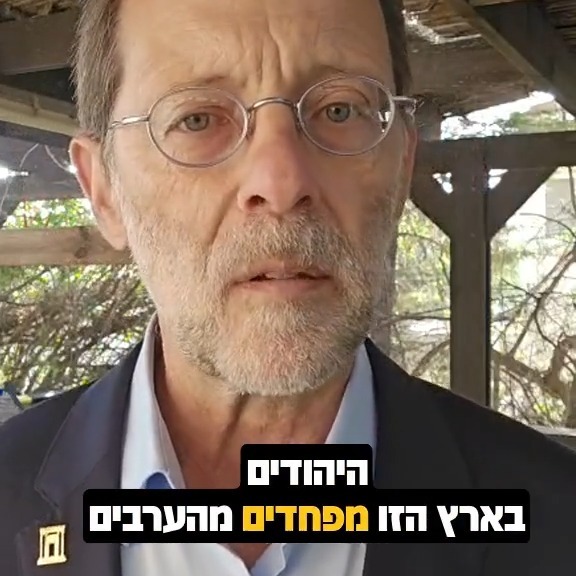 הצעיר הערבי הזה אומר את האמת שרבים מאיתנו מסרבים לשמוע:...