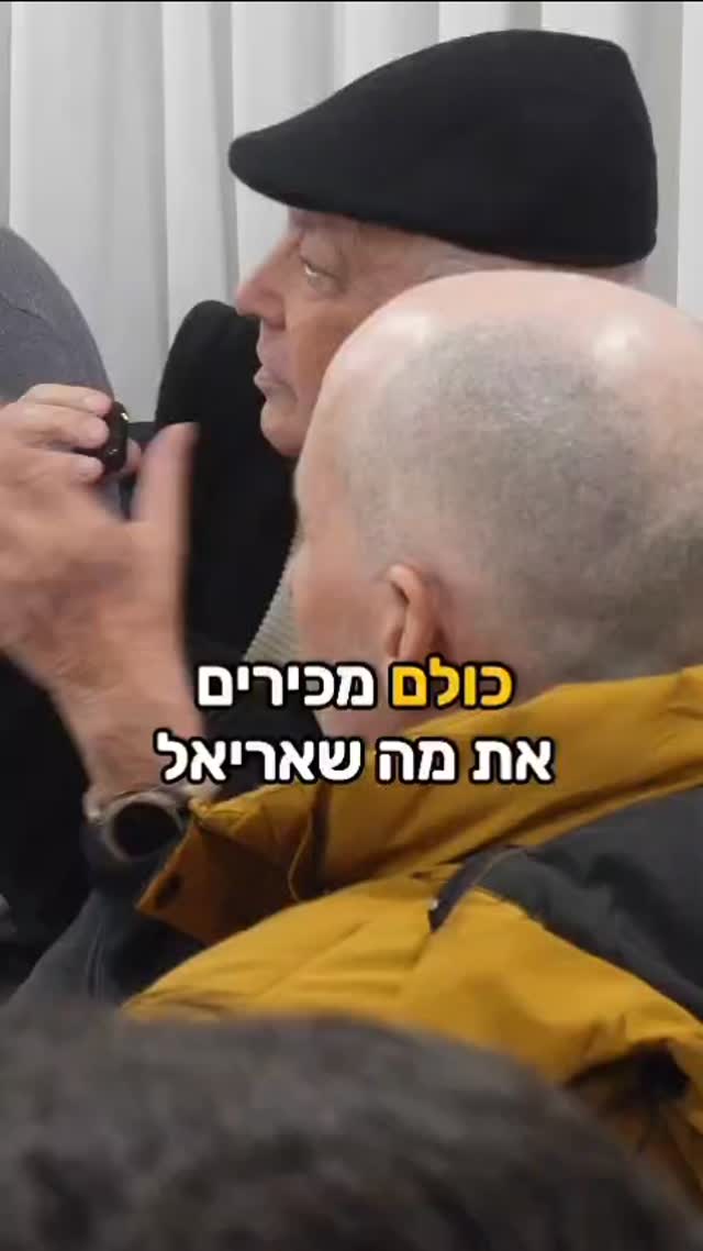 שלושים שנה אומרים לנו: "מה שרואים מכאן, לא רואים משם", ובמשך...