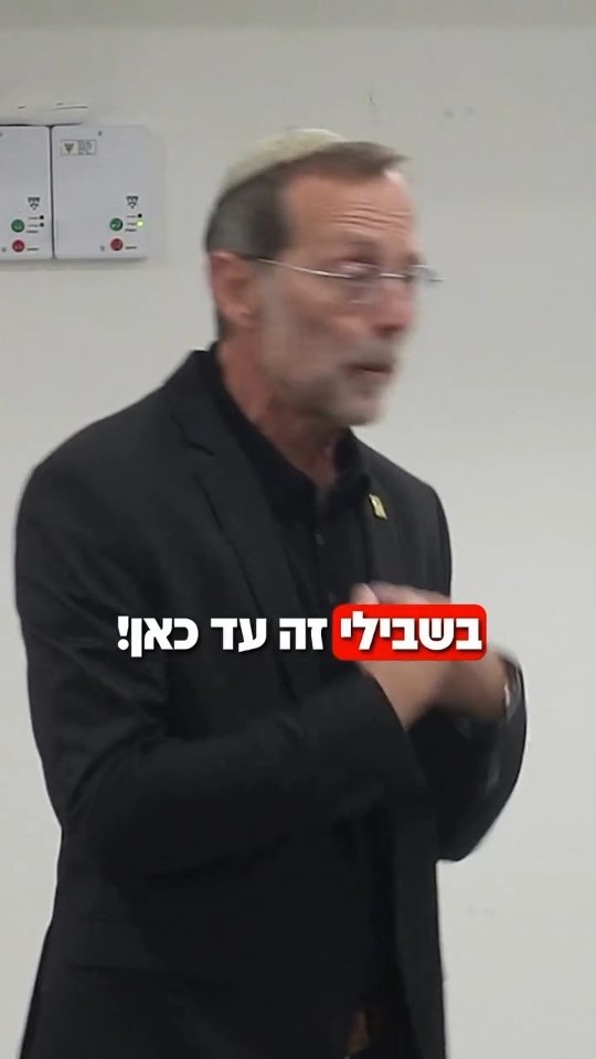 יש רגע שבו הפוליטיקה נגמרת. לא ימין ושמאל, לא קואליציה...