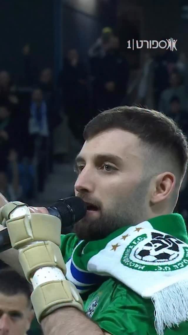 ⁨מתן אנגרסט מדליק את סמי עופר🤩⁩ 