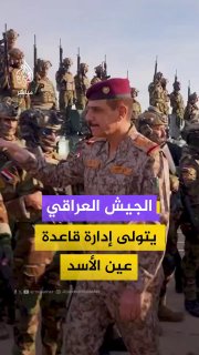 דיווח ערבי: לאחר נסיגת הכוחות האמריקאים, השתלט הצבא העיראקי...