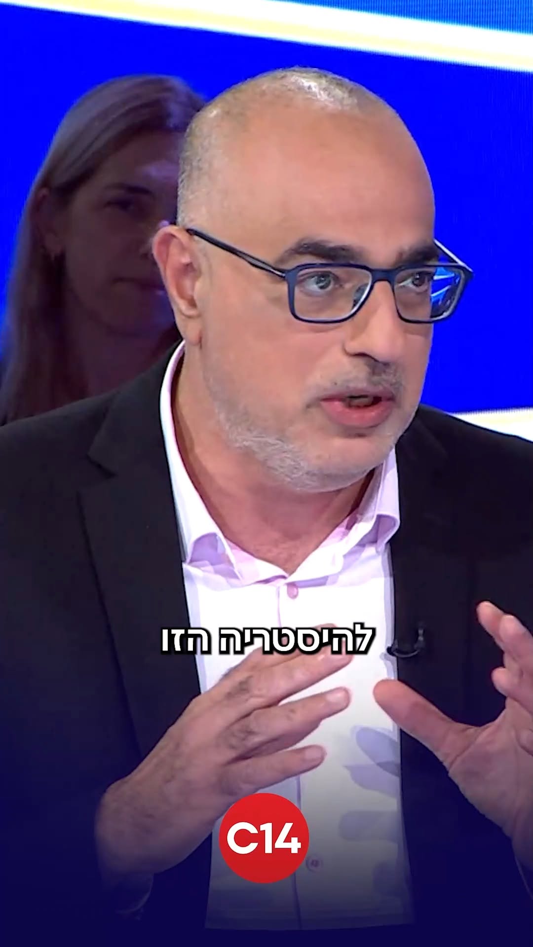 פרופ' משה כהן אליה: "הם מפחידים בכוח ובכסף, הגיע הזמן לעזור...
