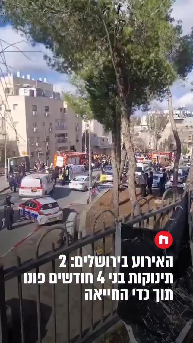 חובשים ופראמדיקים של מד”א מעניקים טיפול רפואי ומפנים לבתי...