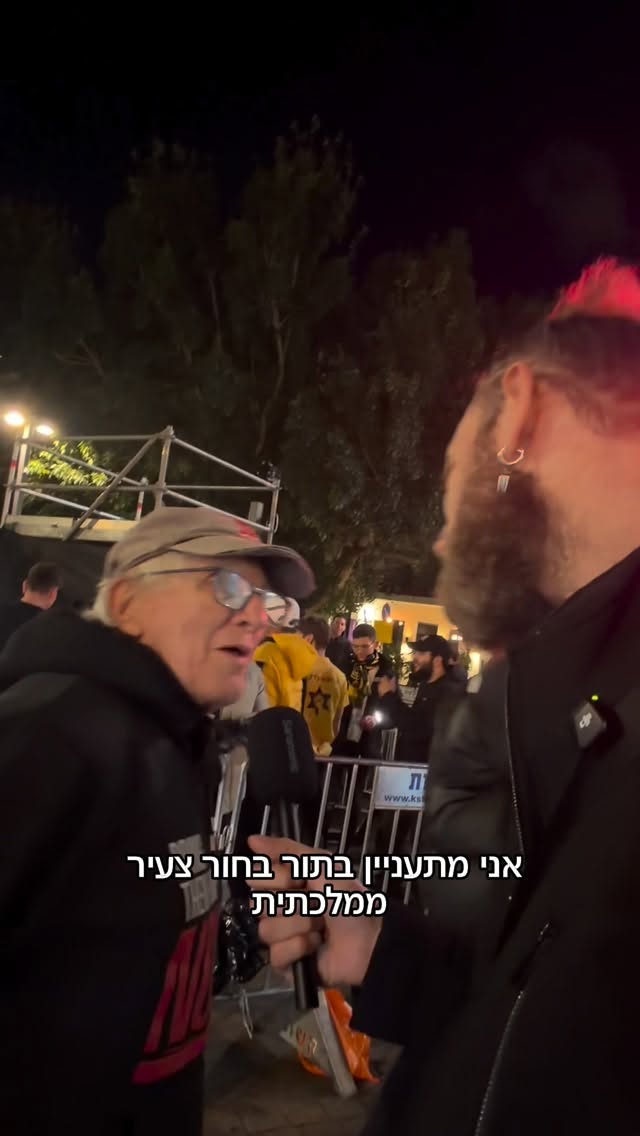 Roi Star נותן את האמת בפני קפלניסטים, שמאלנים, עוכרי ישראל ועוד......
