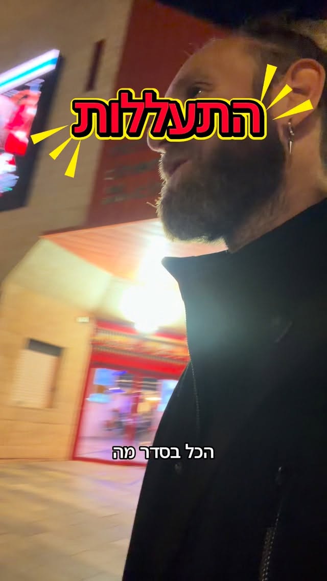 Roi Star נותן את האמת בפני קפלניסטים, שמאלנים, עוכרי ישראל ועוד......