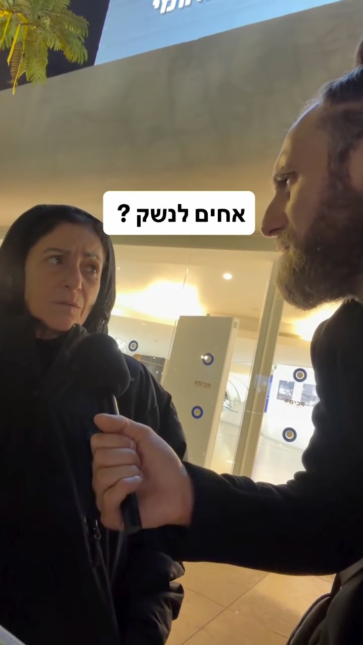 Roi Star נותן את האמת בפני קפלניסטים, שמאלנים, עוכרי ישראל ועוד......