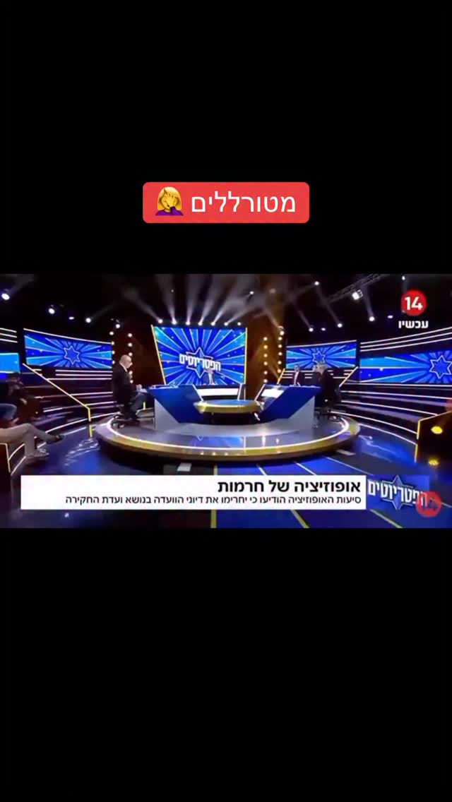 הדר מוכתר Hadar Muchtar ⁨ 