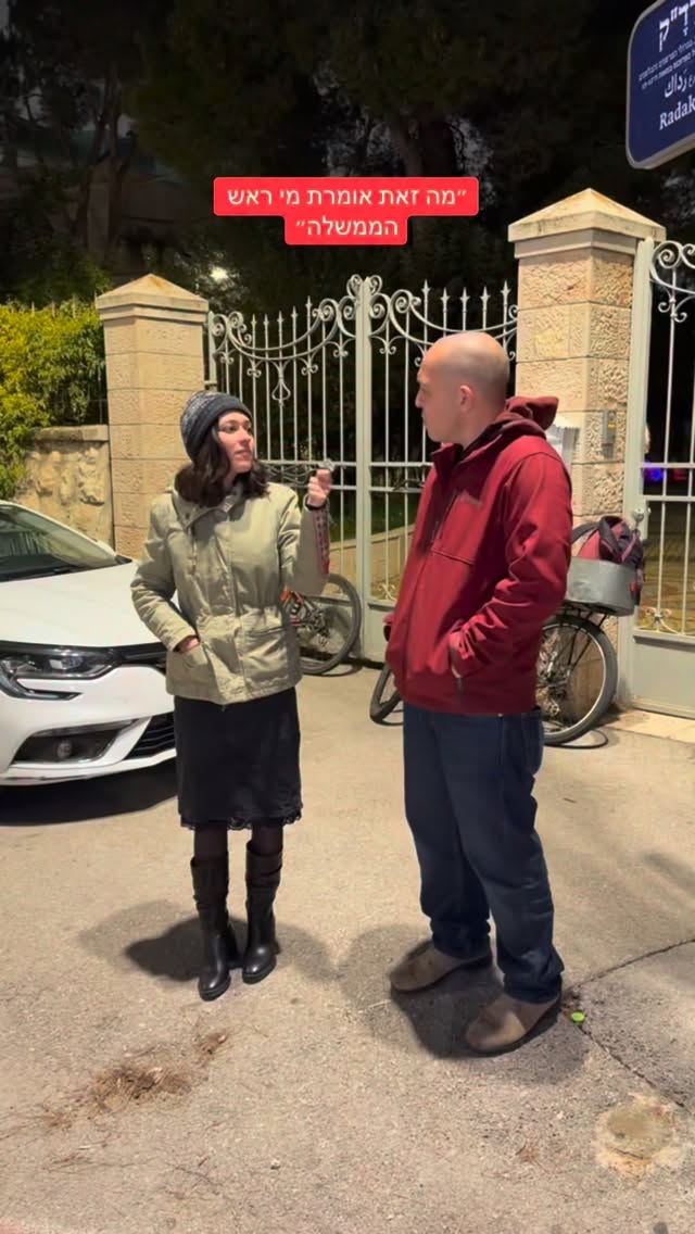 הדר מוכתר Hadar Muchtar 