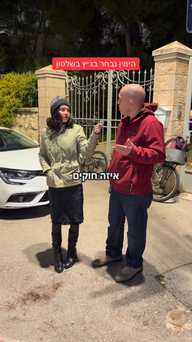 הדר מוכתר Hadar Muchtar 