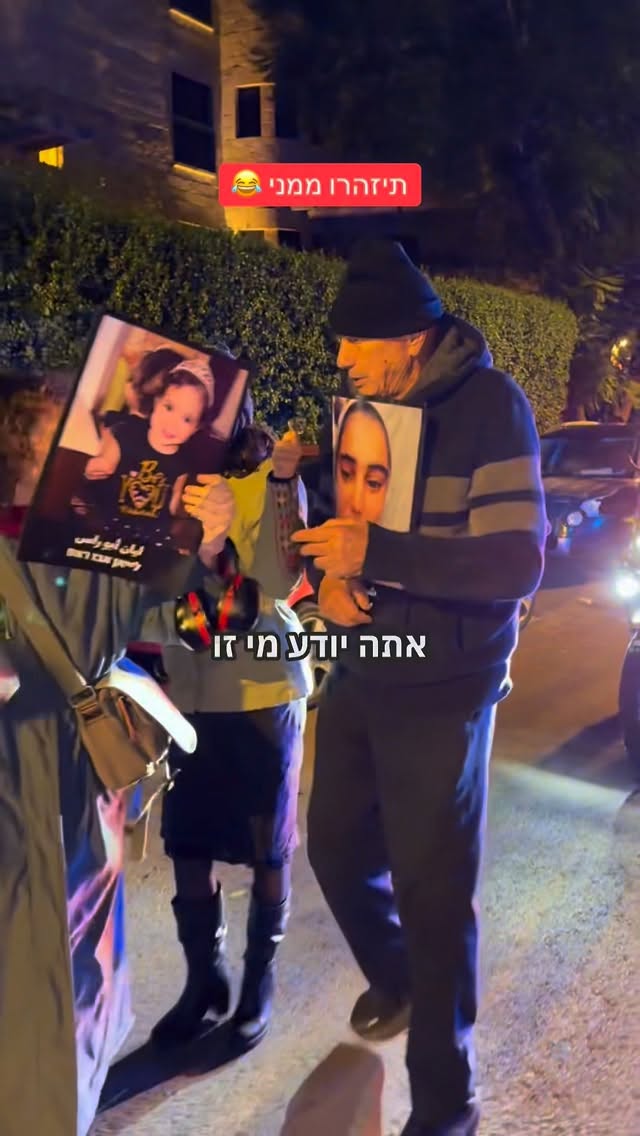 הדר מוכתר Hadar Muchtar 