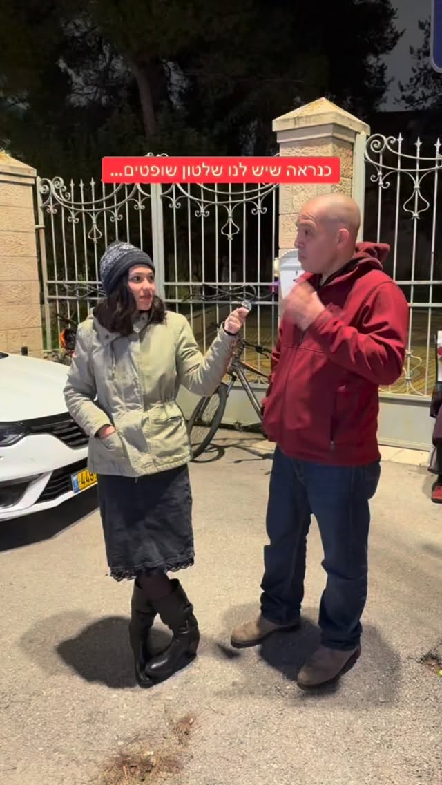 הדר מוכתר Hadar Muchtar 