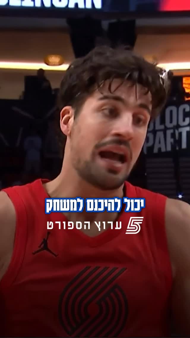 ⁨החלום עדיין בהישג יד: הדרך של דני אבדיה לאולסטאר ⭐ *אם אבדיה...