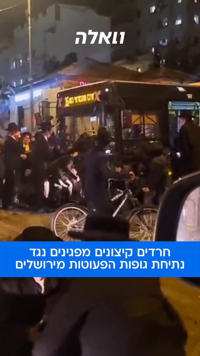 תינוקות בני ארבעה חודשים איבדו את חייהם בפעוטון שפעל ללא...