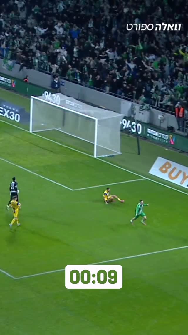מהרגע שעיסאת קיבל את הכדור אתמול, עברו 9 שניות עד שגבאי כבש את...