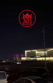 מחאות מול הקונסוליה האמריקאית בארביל, צפון עיראק. ע״פ דיווחים...