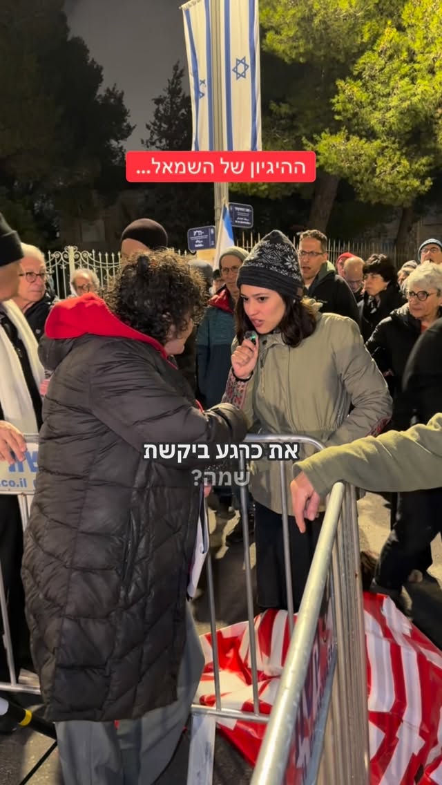 הדר מוכתר Hadar Muchtar 