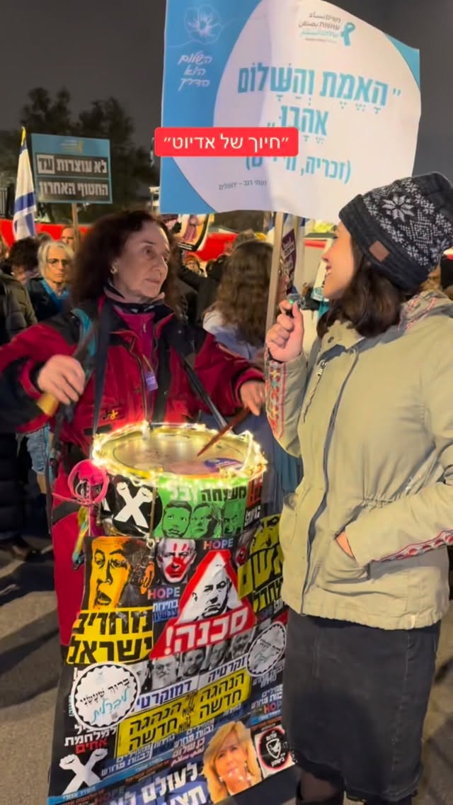 הדר מוכתר Hadar Muchtar 