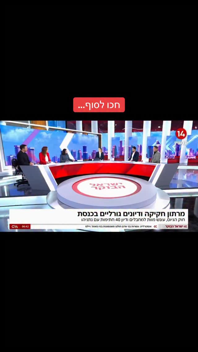 הדר מוכתר Hadar Muchtar 