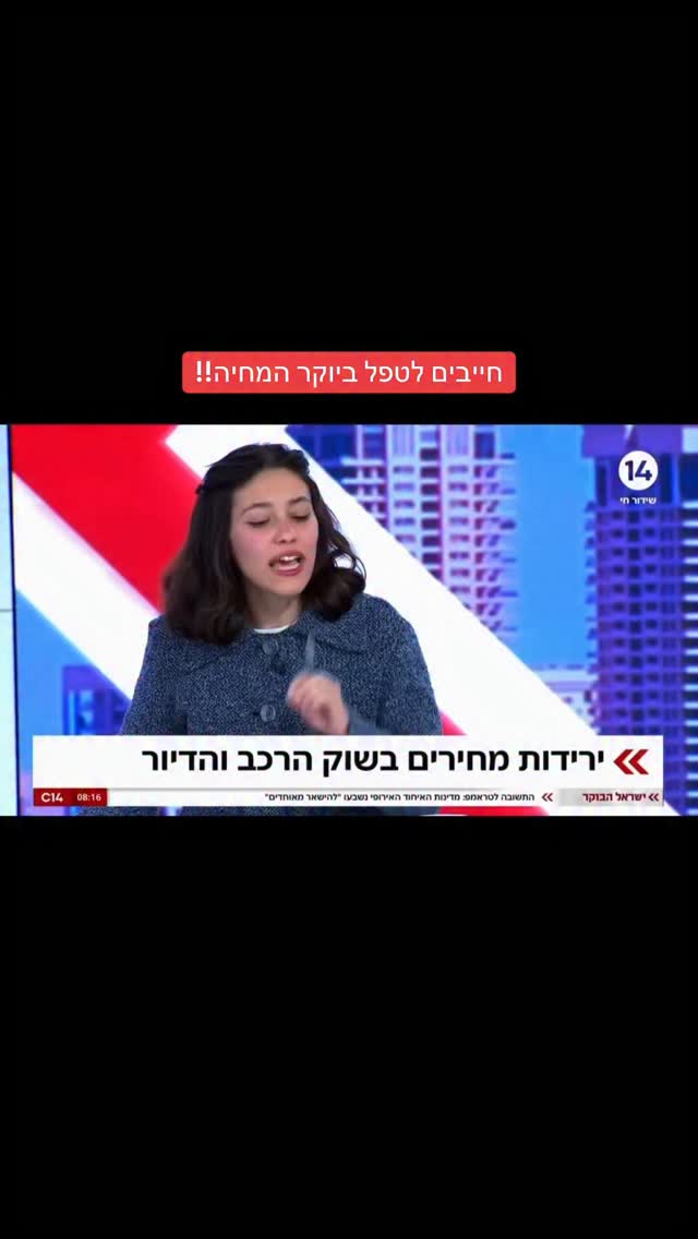 הדר מוכתר Hadar Muchtar 