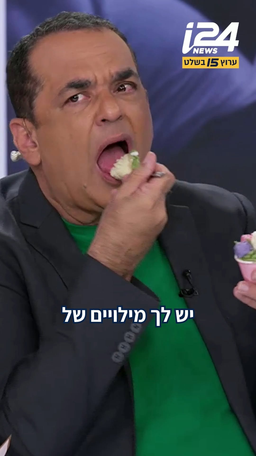 כמה במדד לעוגיית הקאפקייקס בצורת זר פרחים? ניב גלבוע והפאנל...