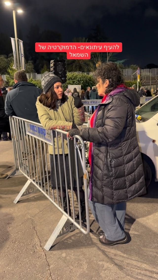 הדר מוכתר Hadar Muchtar 