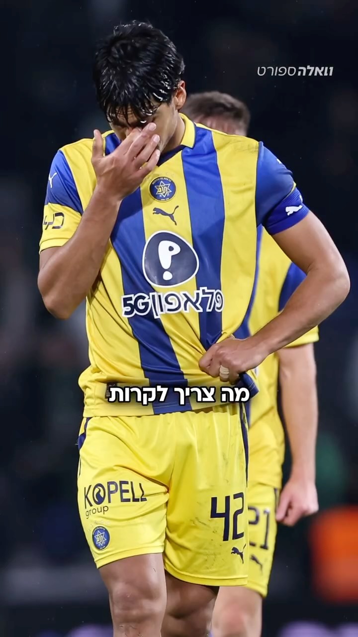 ⁨⁨הציון תוהים לעצמם - מה עוד מכבי צריכה לעבור בשביל שלאזטיץ׳...