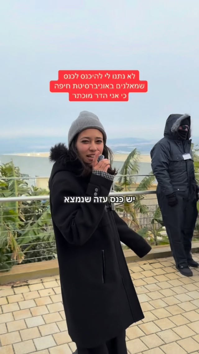 הדר מוכתר Hadar Muchtar 