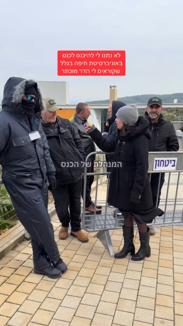 הדר מוכתר Hadar Muchtar 