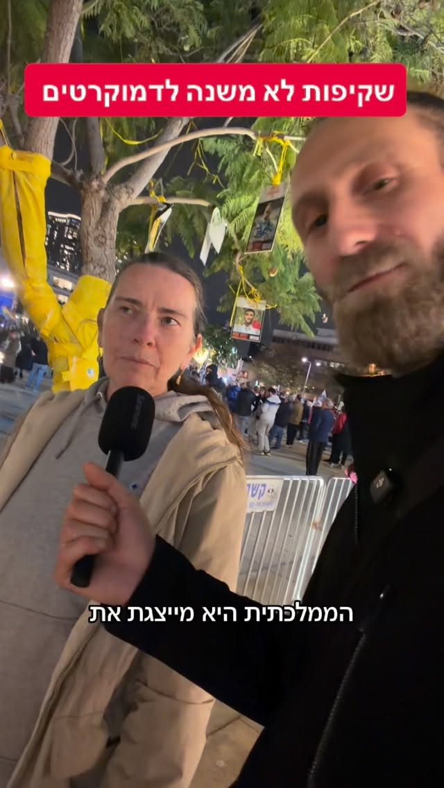 Roi Star נותן את האמת בפני קפלניסטים, שמאלנים, עוכרי ישראל ועוד......