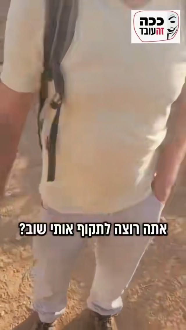 Roi Star נותן את האמת בפני קפלניסטים, שמאלנים, עוכרי ישראל ועוד......