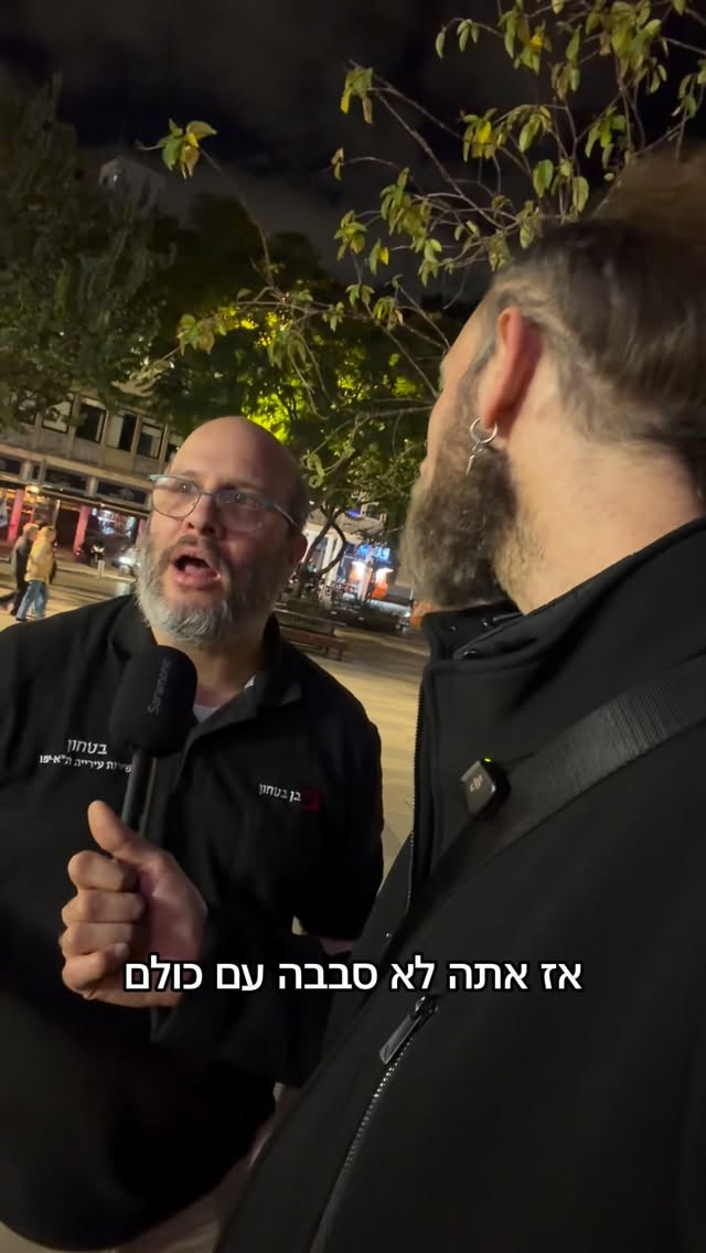 Roi Star נותן את האמת בפני קפלניסטים, שמאלנים, עוכרי ישראל ועוד......