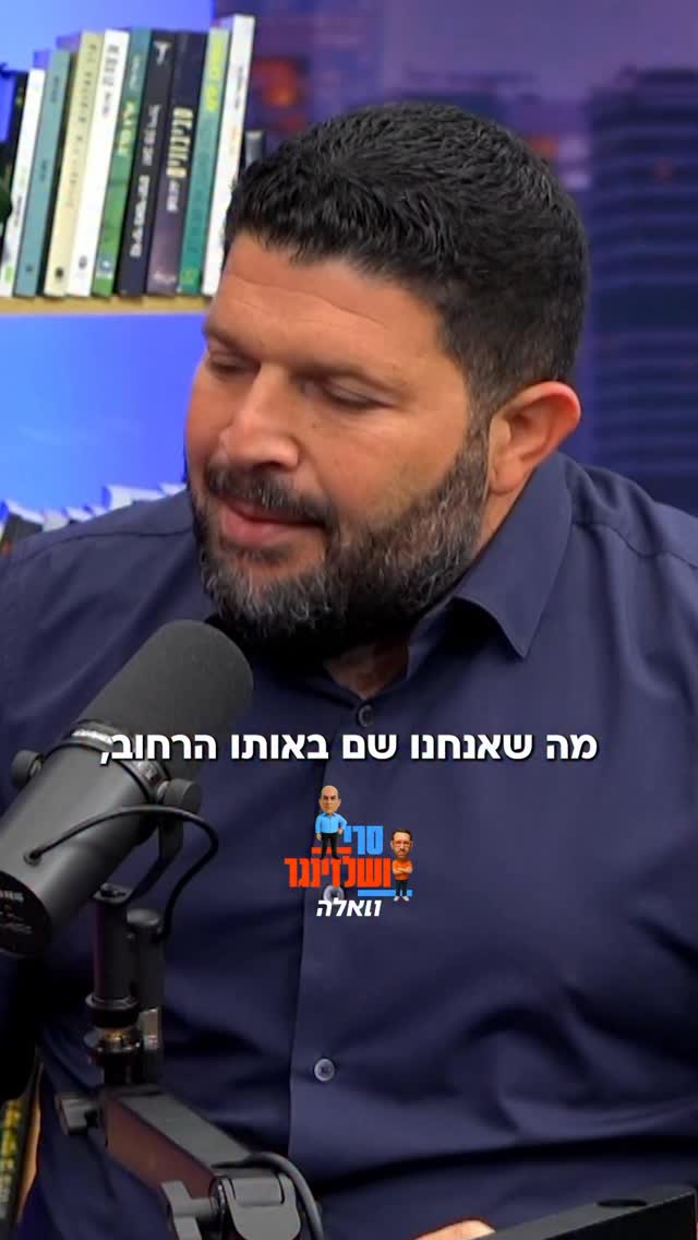 ההקאות, הצלילים שמקפיצים, הפגיעה בשינה והטיפולים - סגן השר...